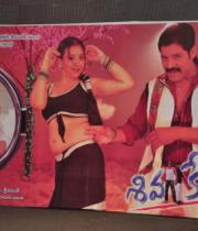 siva-kesav-audio-launch-photos18