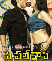 Hareesh, Ananya Hot in Special Class Movie Posters
