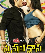 Hareesh, Ananya Hot in Special Class Movie Posters