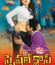 Ananya, Hareesh in Special Class Movie Posters