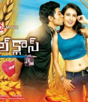 Hareesh, Ananya Hot in Special Class Movie Wallpapers