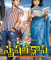 Hareesh, Ananya in Special Class Movie Posters