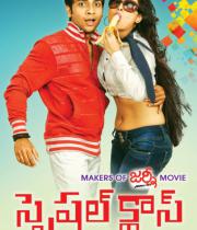 Hareesh, Ananya Hot in Special Class Movie Posters