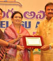 sri-kala-sudha-telugu-association-awards-220