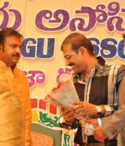 sri-kala-sudha-telugu-association-awards-329