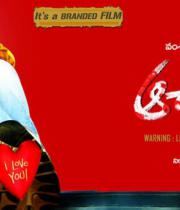 srikanth-acharya-movie-wallpapers-3