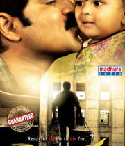 mondodu-posters-7