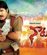 naatu-kodi-movie-wallpapers-01