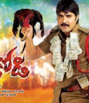 naatu-kodi-movie-wallpapers-02