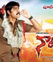 naatu-kodi-movie-wallpapers-03