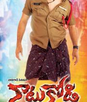 naatu-kodi-movie-wallpapers-07