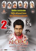 sudigadu-latest-posters-01