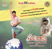 sudigadu-latest-posters-04