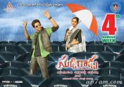 sudigadu-latest-posters-05