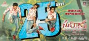 sudigadu-latest-posters-06