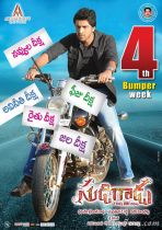 sudigadu-latest-posters-07