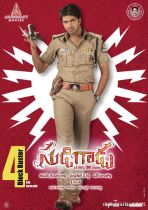 sudigadu-latest-posters-08
