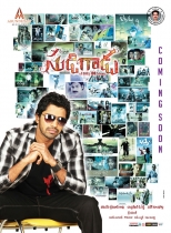 sudigadu-coming-soon-wallpapers-3