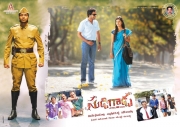 sudigadu-movie-posters-2