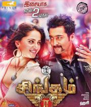 singam-2-movie-new-posters-1