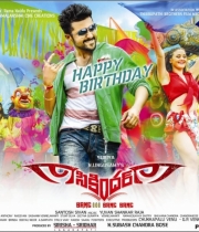 suryas-sikandar-movie-wallpapers-1 suryas-sikandar-movie-wallpapers-1