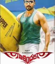suryas-sikandar-movie-wallpapers-2 suryas-sikandar-movie-wallpapers-2