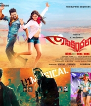 suryas-sikandar-movie-wallpapers-4 suryas-sikandar-movie-wallpapers-4