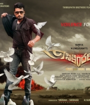 suryas-sikandar-movie-wallpapers-5 suryas-sikandar-movie-wallpapers-5