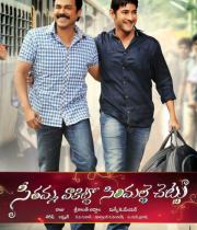 seethamma-vakitlo-sirimalle-chettu-latest-posters-1030