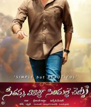 seethamma-vakitlo-sirimalle-chettu-latest-posters-110