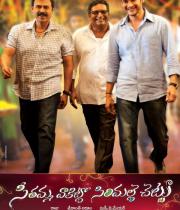 seethamma-vakitlo-sirimalle-chettu-latest-posters-1744