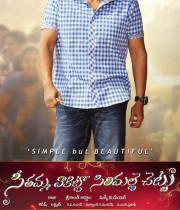 seethamma-vakitlo-sirimalle-chettu-latest-posters-1950