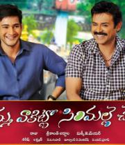 svsc-audio-release-posters-1