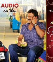 svsc-audio-release-posters-2