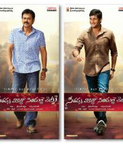 svsc-new-posters-2
