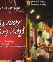 mahesh-babu-in-svsc-moie-poster-3