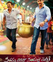 svsc-movie-new-wallpapers-1