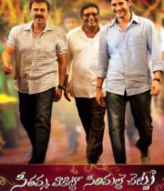 svsc-movie-new-wallpapers-2