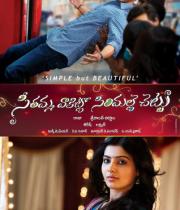 svsc-movie-new-wallpapers-5