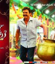 svsc-release-posters-1