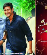 svsc-release-posters-3