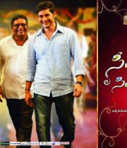 svsc-release-posters-5
