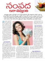 swathi-weekly03082012-19