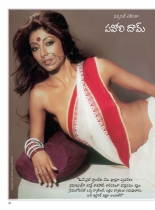 swathi-weekly03082012-28