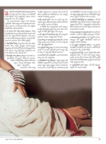 swathi-weekly03082012-29