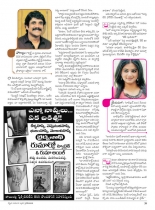 swathi-weekly03082012-31