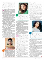 swathi-weekly03082012-32