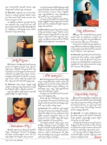 swathi-weekly03082012-35