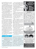swathi-weekly03082012-37