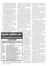 swathi-weekly03082012-39